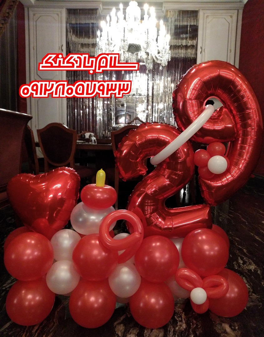سلام-بادکنک-122_4