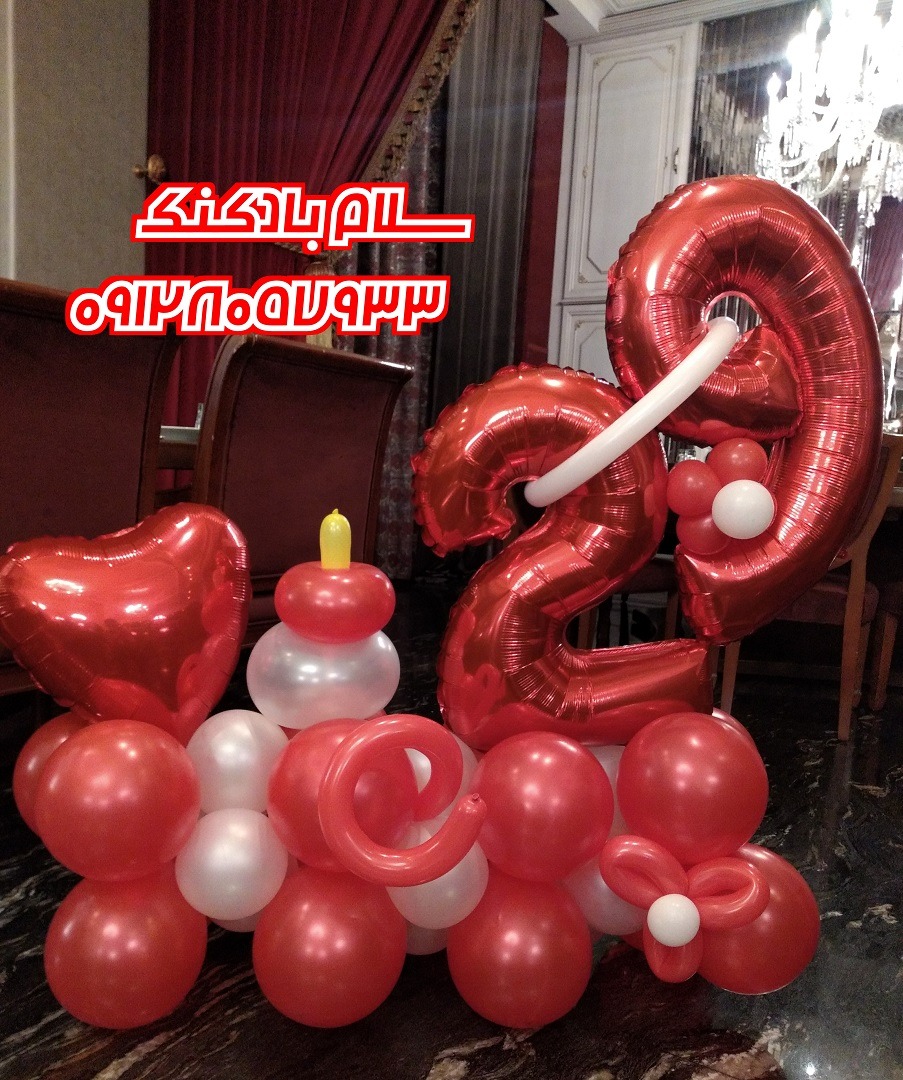 سلام-بادکنک-123_5