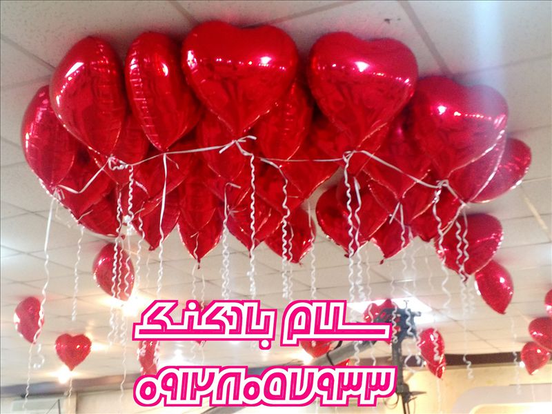 سلام بادکنک