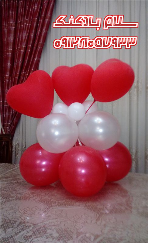 سلام بادکنک
