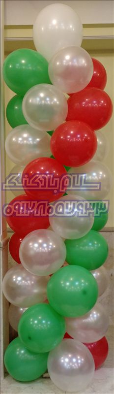 سلام بادکنک