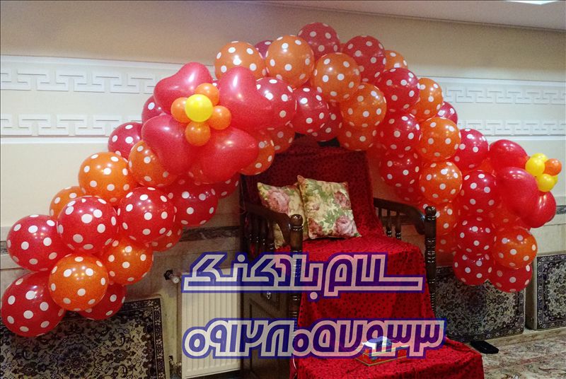 سلام بادکنک