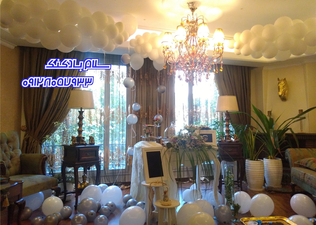 بادکنک ارایی سلام بادکنک(210)