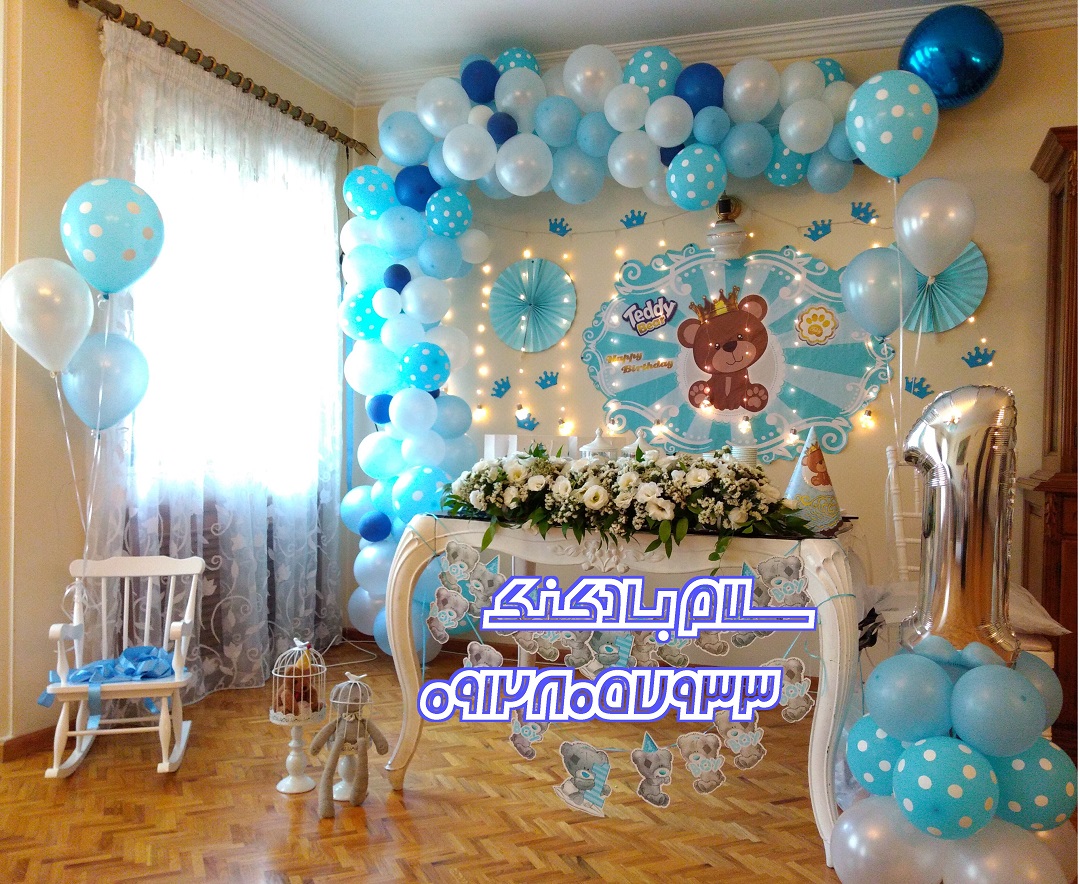 بادکنک ارایی سلام بادکنک(213)