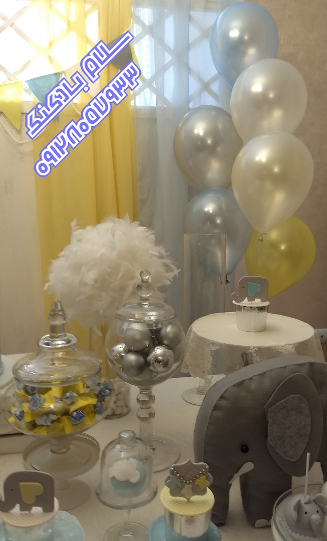 سلام بادکنک