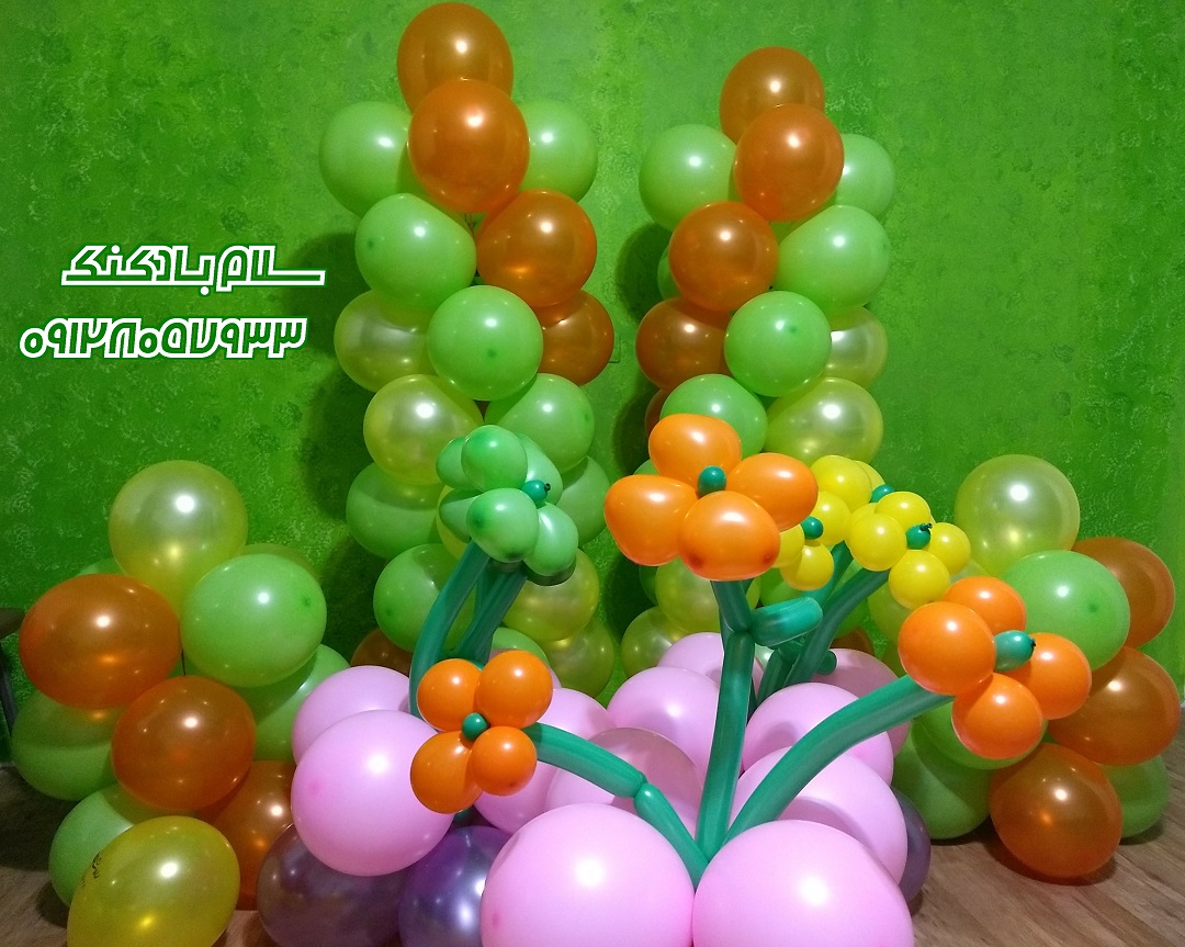 بادکنک ارایی سلام بادکنک(178)