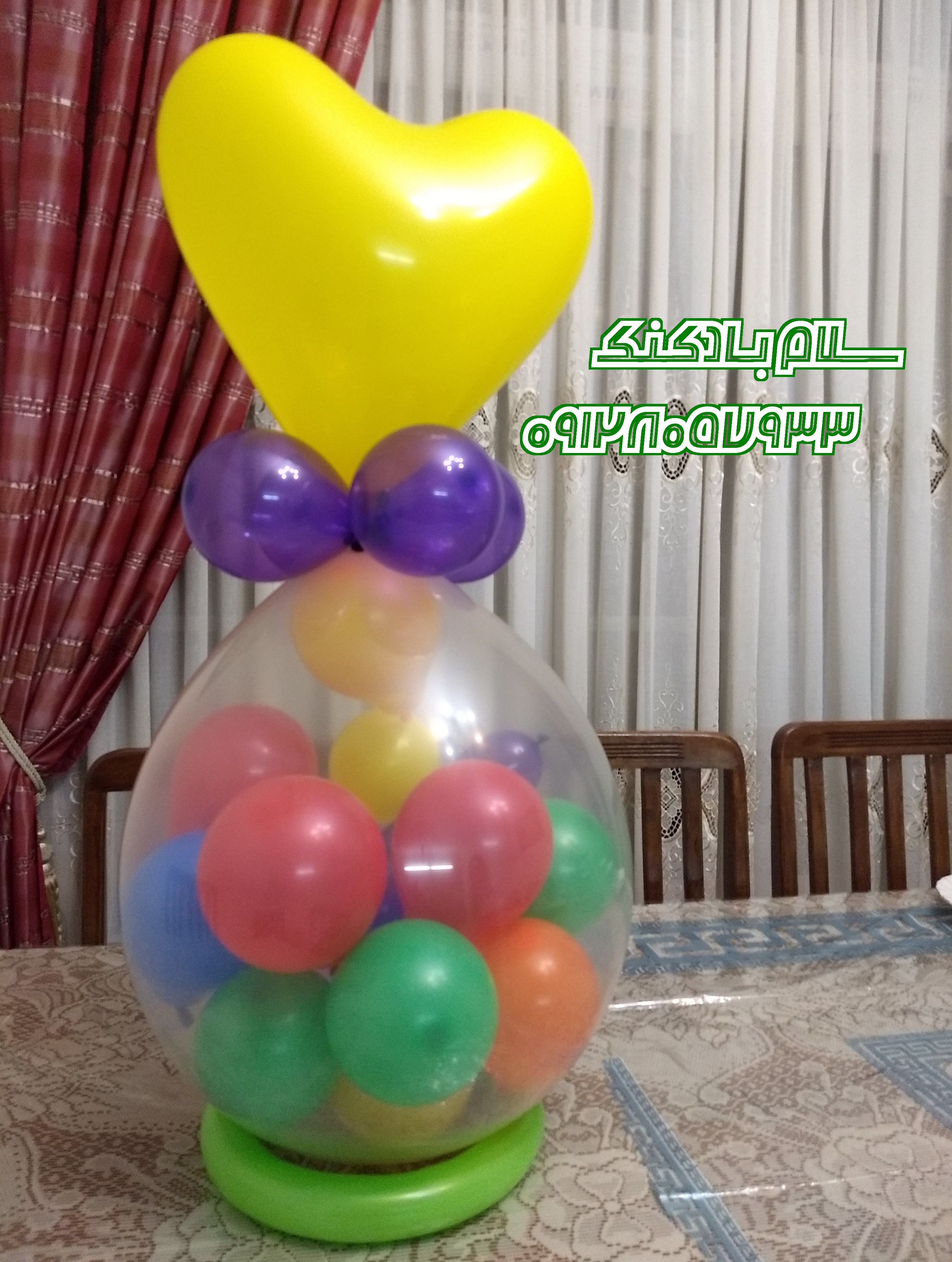 بادکنک ارایی سلام بادکنک(181)